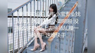 [MP4]STP32264 反差学妹校园女神〖羞羞兔〗稚嫩邻家少女穿上黑丝媚红女仆裙装让我尽情玩弄她 大长腿美少女清纯与风骚并存 VIP0600