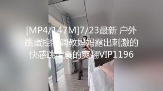 [MP4]STP28711 全裸盛宴 极品束缚凌辱调教志愿▌金玲▌捆绑玩弄嫩穴爆浆 极致快感冲击 强制高潮无力虚脱 VIP0600