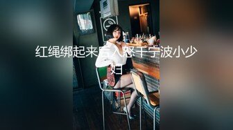 【完整】酒店真实约炮对话,骚受先后被大哥插屁眼！