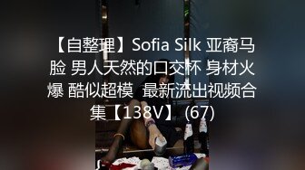 STP34044 嫩妹控的兄弟有眼福了顶级颜值【元园】极品少女，粉粉嫩嫩，超级美乳看起来心痒痒！