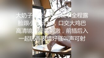 国产麻豆AV 番外 麻豆导演系列 女室友的性癖好