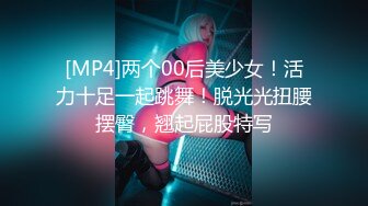 [MP4]气质文静新人美女！初下海大尺度！小背心白嫩贫乳 多毛极品粉穴超嫩