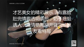 小兔姐姐制服诱惑