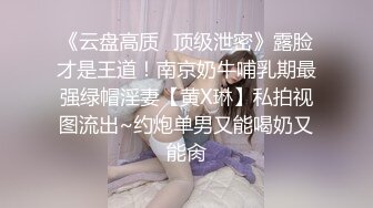 起点传媒 性视界传媒 XSJKY044 与女大学生开发