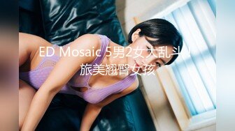 【新片速遞】&nbsp;&nbsp;漂亮少妇 被大肉棒怼的非常舒坦 呻吟不停 两对大奶子坚挺 晃的稀里哗啦 [63MB/MP4/00:52]