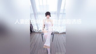 [MP4/1.17G]【核弹级】顶级大神【狮子座】最新付费群 全是宝藏女孩