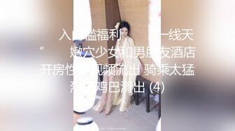 蜜桃影像PME232享受激情性爱的强欲少女