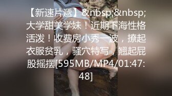 年轻的小情侣出租屋玩69啪啪啪?这奶子可真棒又大又白