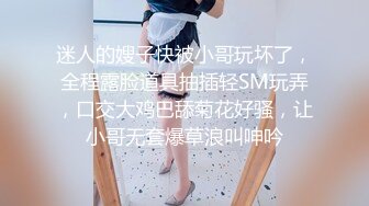 【AI换脸视频】杨幂 女体诱惑盛宴