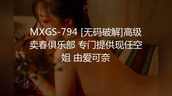 [原創錄制](sex)20240130_轻舞魅影