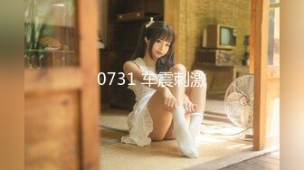 超级嫩啊 身材却是很成熟 童颜巨乳 看的我真是目不转睛[177P/392M]