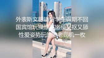 大神KFC商场尾随偷拍 红裙眼镜御姐范气质美女的裙底风光白色窄内非常性感