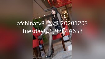 afchinatvBJ吉娜_20201203Tuesday编号93E4A653