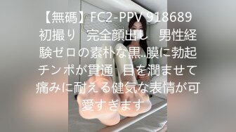 [MP4/ 517M] 导演冠希，00后淫荡小团队回归，极品一线天，粉嫩鲍鱼菊花，小伙天赋异禀