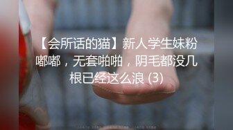 骚母狗潮吹高潮