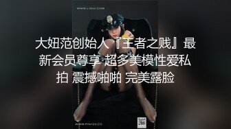 体育生狂操网袜翘臀骚女友