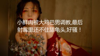 -成熟迷人的妈妈和漂亮的女儿给继女开苞 小翘臀啪啪