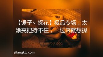 【新片速遞】&nbsp;&nbsp;为了能升职加薪，主动献出身体供上司玩弄~爆乳实习生❤️黑丝诱惑，丰满的身体操逼非常舒服~ 和妈妈报喜找到好工作了！[688M/mp4/28:56]