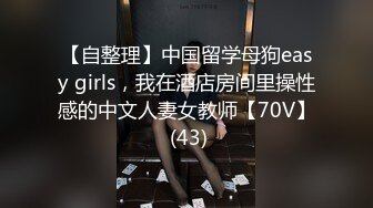 【自整理】Kimberly Bootyy 漂亮蝴蝶逼 丰满蜜桃臀 徒步半路脱光衣服 到底是怎样的骚货  最新流出视频合集【nv】 (32)