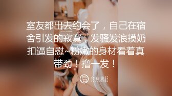 STP25280 战斗民族俄罗斯的绝色蓝眼睛美女在做爱前不断扭动屁股插入假阳具到菊花阴蒂上穿环啪啪更加刺激