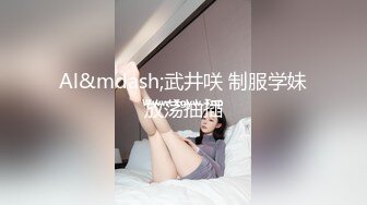 《最新顶流重磅》高人气PANS极品反差女神小姐姐【饭团】大尺度私拍~黑丝白T恤凸点露逼~洞洞微张非常挑逗1