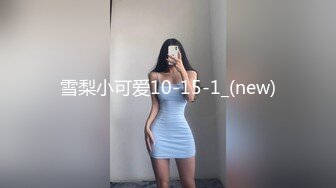 国产麻豆AV MDD MDX0241-3 家庭医生爆操少妇和女儿 苏语棠 沈娜娜