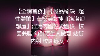 【重磅福利】全网稀缺资源❤️最新高端淫妻私密群内部福利Vol.22 众丰臀美穴女神初现 女神粉穴篇 高清720P版