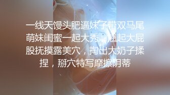 清純的外表掩飾不了內心的淫蕩～2V高清原版 (2)