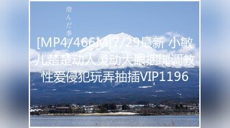 ♈ ♈ ♈ 【新片速遞】2023.5.5，【瘦猴先生探花】，19岁小萝莉，几罐啤酒下肚已经有些醉意