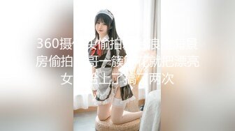 【OnlyFans】OF极品女神 Naomiii 付费福利，后备箱的专属礼物，打卡景点外拍，极品大屁股 26