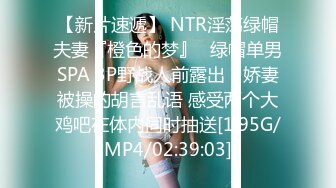 《人气网红最新》露脸才是王道！推特28万粉无毛馒头逼36D纯欲少女【兔子布朗尼】私拍2 百合露出调教啪啪多种多样 (2)