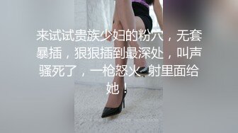 【轻度猎奇】高颜值日本气质素人少妇「mari wam」OF露脸私拍 反差美人妻沉沦精液地狱【第弹】 (2)