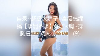 【新速片遞】&nbsp;&nbsp;&nbsp;&nbsp;单位办公楼女厕全景偷拍刚毕业青春黑衣妹❤️浓密的黑森林[101M/MP4/00:43]