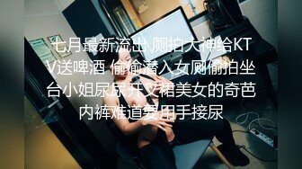 [MP4/5.4G]南韓極品美乳翹臀淫妻｜巧克力牛奶｜商超與猛男公廁無套啪啪 酒店穿黑絲女僕與數男群P激戰輪番速插內射等 720p