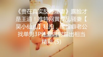 【自整理】OnlyFans——JConBreezy 谁说纹身不够骚 裸体逛超市 在出租车后面脱光光自慰 不要太骚了【239V】 (63)