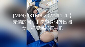 【新片速遞】 露出淫妻网红女神『Babyjee』✅露出多人TS两杆一洞 ，男女通吃型多人运动选手，露出、三洞全开、还有TS的加入3[2.4G/MP4/03:10:06]