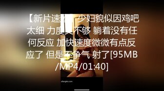 [MP4/525M]12/20最新 灰色长发网红脸妹妹道具自慰跟狼友互动撩骚VIP1196