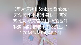 [MP4/ 990M]&nbsp;&nbsp;SPA女子养生馆女技师忽悠顾客做特殊服务，让小哥在按摩床上玩双飞，一个舔鸡巴一个舔乳头