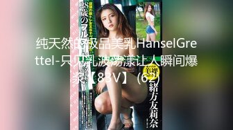 排骨小妖精【妖媚人间的甜美小妖精-Hamado】骨感瘦！胳膊很细！天然白虎纯妹子，又无套内射，举手投足透出一股妖媚