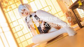 【极品媚黑❤️绿帽淫妻】淫妻熟妇『Yseyo』奶大臀肥腰细 和大屌黑人激情乱操互动 直接操喷水 高清1080P原版