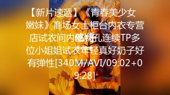 ⚡⚡最新约炮大神胖Tiger重金约D罩杯极品身材娃娃脸可爱小姐姐一镜到底全程露脸各种体位疯狂输出全程精彩对话带字幕