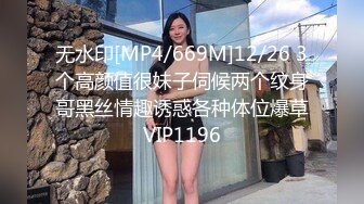 酒店情趣大圆床TP猥琐锅盖头男战斗力不够强要靠用手来满足骚女