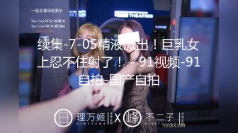 [MP4]刚毕业大学生女友 眼镜妹 斯斯文文床上却很骚舌吻口交女上位玩得真熟