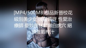 后入女友3