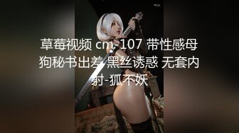 【新片速遞】刚下海不久的清纯小妹又来了，全程露脸听狼友指挥全脱光大秀直播，揉奶玩逼给狼友看，自慰呻吟，撅着屁股掰[346MB/MP4/30:10]