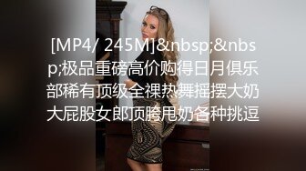 御姐女神~18小时【多木樱子】骚舞！道具！喷水~好久没有这么漂亮的御姐了~！ (4)