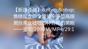 【寸止❤️游戏挑战】Nina✿ 寸止失败の惩罚 肛塞乳夹束缚调教 蜜汁狂流 跳蛋AV棒滴蜡强制地狱高潮