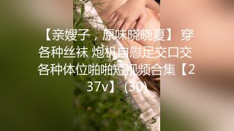 [2DF2]情趣酒店摄像偷拍，小情侣开房操逼，极品马尾辫小女友，170cm细长美腿好身材，舔硬jb插入揉捏奶子，小伙子姿势有点少 -&nbsp;&nbsp;[MP4/117MB][BT种子]