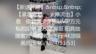 [高清无水印]-大奶漂亮人妻 老公快进来 舒服吗 舒服 射里面 不要 这奶子真诱惑 哥们真能射 憋了多久的量