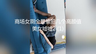 跟踪偷拍牛仔短裙长发漂亮妹子 没想到竟是杂乱的穴毛黑鲍鱼